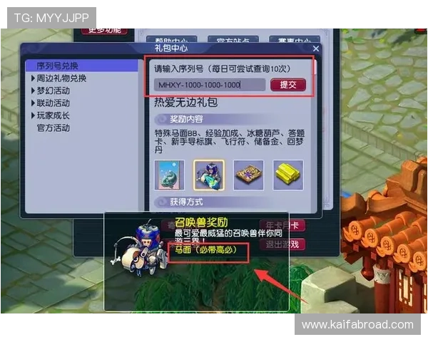 凯发正规旗舰为新手玩家提供详细的注册指南与丰富的优惠活动助力轻松入门