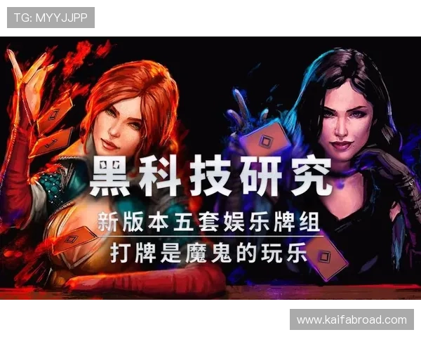 K8电子娱乐的最新游戏更新与版本升级，带来更多创新玩法和丰富的游戏内容