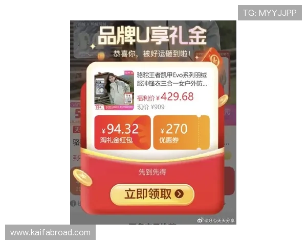 凯发首页平台最新优惠政策介绍助力玩家享受更多福利与奖励