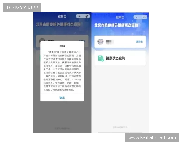 凯发娱乐旗舰厅登录线路最新技术支持,确保登录过程安全顺畅无卡顿