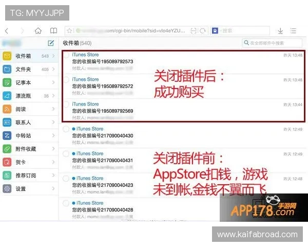 凯发手机登录ios版下载官网常见问题解答与安全保障措施全面解析