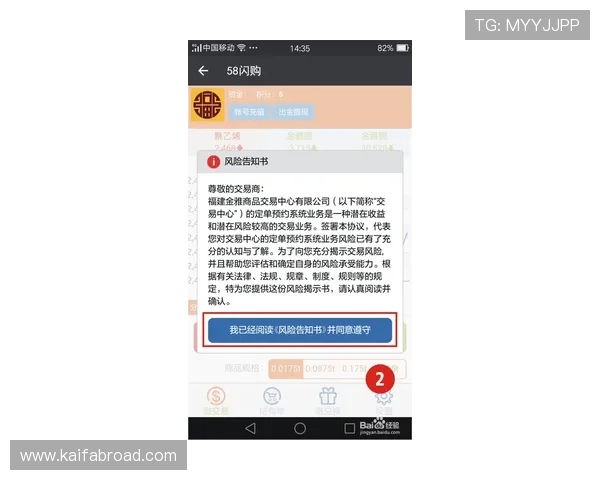 天生凯发官网注册流程详解,新手玩家快速入门必备攻略